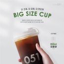 카페051양산사송1차점
