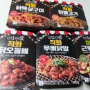 술한잔애 이미지
