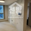 롯데한진공인중개사사무소 이미지