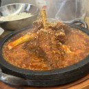 송현역 | 대구 달서구 송현역 웨이팅 맛집 천사갈비찜 후기