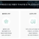 키즈아머수원