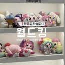 가스월드 | 850평 인천대형키즈카페 이용후기ㅣ월드킹:영종도점