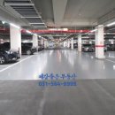 예감좋은부동산공인중개사사무소 이미지