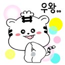 국가대표 하늘차기 태권도장 | [공지] 2025 TV조선 글로벌리더스포럼후기,&#34;재밌고,흥미롭고, 멋진 AI시대는 이미 진행됐다&#34;