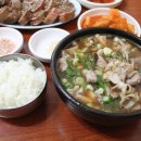 전라도국밥 - 서산시 | 전라도국밥