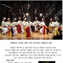 사물놀이교실 이미지