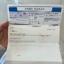 중대암입구 | 자궁경부암 유소견 자궁경부확대술 그 후...조직검사 그리고 cin2 원추절제술 [2]