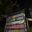 삼성뉴방외과의원 이미지