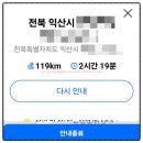 8년간의 기록이 끝난 5월 하반기....