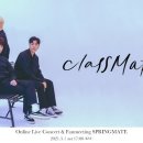 메이트컴퍼니 이미지