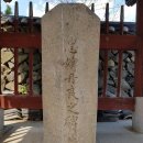 학삼서원 | 포항 서원 답사