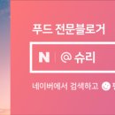 닭치고낙곱새광주 이미지