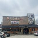 착한낙지(수성점) | [수성구 맛집] 착한낙지 수성점 가봤어요｜직접 먹은 솔직 후기