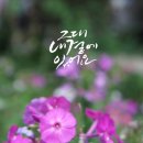 감성캘리그라피 이미지