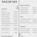 내음'685베이커리카페