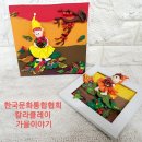 부산칼라