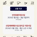 안전동행 이미지