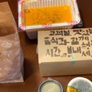 태리로제떡뽁이