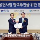 범일동 부산은행 뒤 이미지