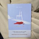해오름문고 | 2025. 3. 3 (월)