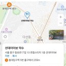 선데이아보 네이버블로그
