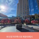 강원택시(주) 이미지