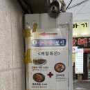 김명자굴국밥전문점(북창점) 이미지