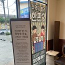 담양갈비전문점 초벌 고서본점 이미지