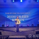 수양어린이집 이미지