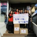 미래나눔지역아동센터 이미지