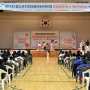 장수지역아동센터 이미지