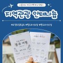 목금토상점