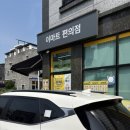 예쁜손네일 | [명지] 네일샵 젤예쁜손 내돈내산 네일맛집✨