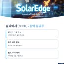 TOP솔라1 태양광발전소 이미지