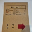 금성슈퍼 이미지