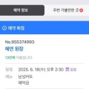 오르다헤어 | 대구 범어동 레이어드 컷 &amp; 남아 커트 잘하는 오르다 헤어 후기
