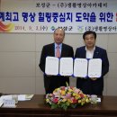 (주)명상 이미지