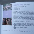 한옥문화진흥원주