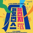 퍼포먼스 이미지