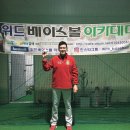44베이스볼아카데미 이미지