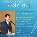 1004요양보호사교육원
