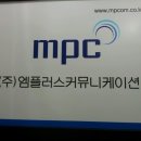 (주)엠플러스건설 이미지