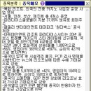 파나케이아