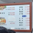 오성속풀이 이미지