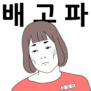 롱아일랜드 팩토리