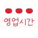 동방당구장 네이버블로그