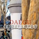 볼륨업노래연습장 이미지