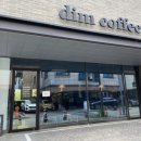 디아이엠(DIM) 이미지
