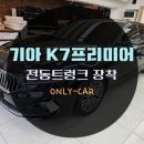 현대모비스대전부품 이미지