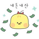 국민낙곱새충주점 이미지
